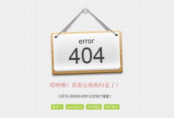 永久删除网站死链